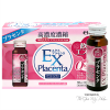 Nước uống Collagen Placenta EX ITOH