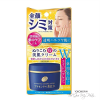 Kem dưỡng trắng da Meishoku Whitening Essence Cream 55g