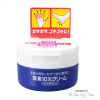 Kem trị nứt nẻ gót chân, tay Urea Shiseido hũ 100g