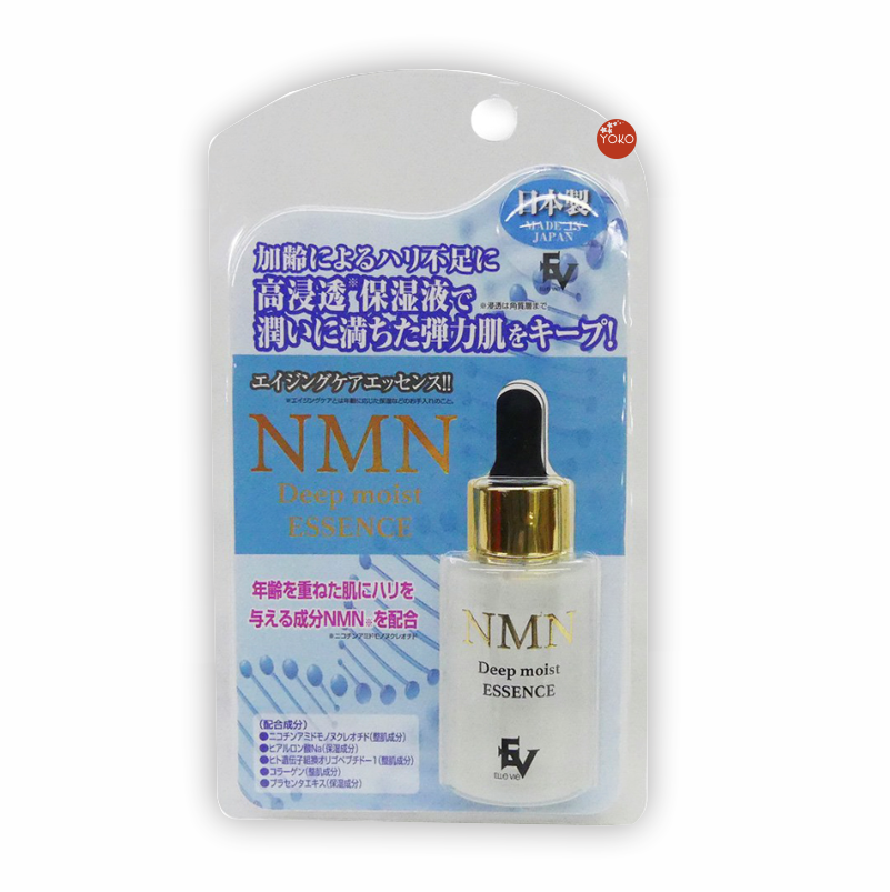 Serum dưỡng da NMN Nhật Bản 2