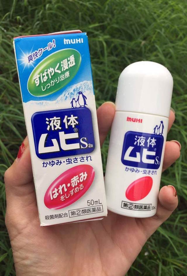 Lăn trị muỗi đốt MUHI 40ml Nhật Bản