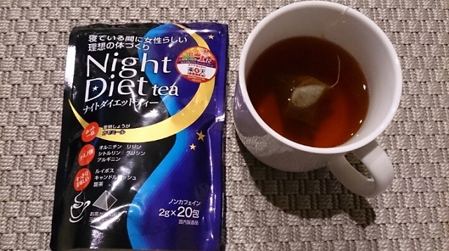 Trà Orihiro Night Diet Tea tốt cho hệ tiêu hóa